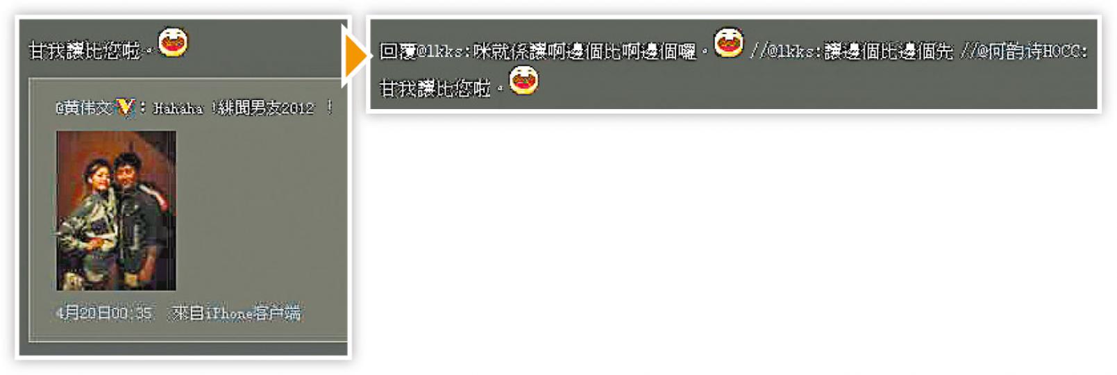今年4月，何韻詩在微博看到黃偉文形容容祖兒與劉浩龍是緋聞男友，她還輕鬆面對，料不到二人已展開戀情。（微博圖片） 祖兒與劉浩龍打得火熱，黃偉文被指是媒人。（微博圖片） 祖兒與劉浩龍戀情未公開前，經常都有影皆雙，更一起到訪陳文媛的水晶店。（微博圖片） 容祖兒、劉浩龍及冼色麗（右）合作拍電影《DIVA》，亦是二人撻着的機緣。（微博圖片）
