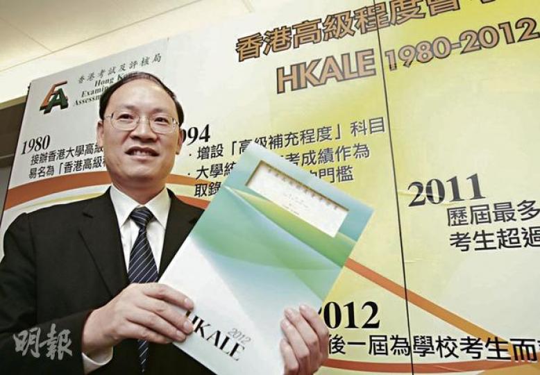 考評局秘書長唐創時手持末屆高考成績單紀念封套，考生將於10月領取正式成績單時獲取封套。（郭慶輝攝）