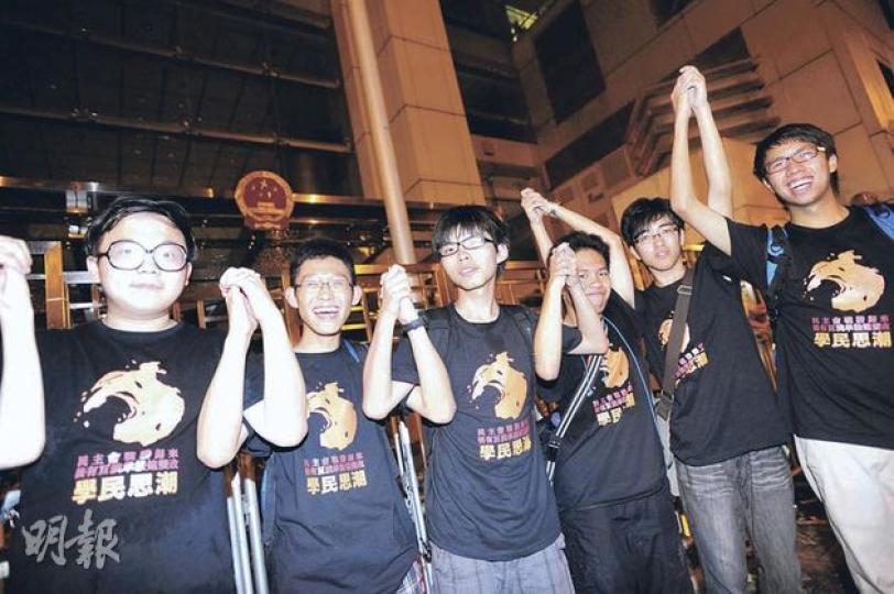 學民思潮經過15小時的遊行之路，終抵達終點中聯辦，各人攜手歡呼。（鄧宗弘攝）15歲中四生黃之鋒（前）「瞓身」打點遊行，除親力親為搬運物資，更分配各成員工作、接受傳媒採訪及與警方洽商。圖為之鋒統籌成員收好私人物品，準備開設街站。（葉思雅攝）學民成員除帶備基本急救用品，更額外準備嬰兒沐浴露，以防同伴不慎「中椒」。（周婷攝）