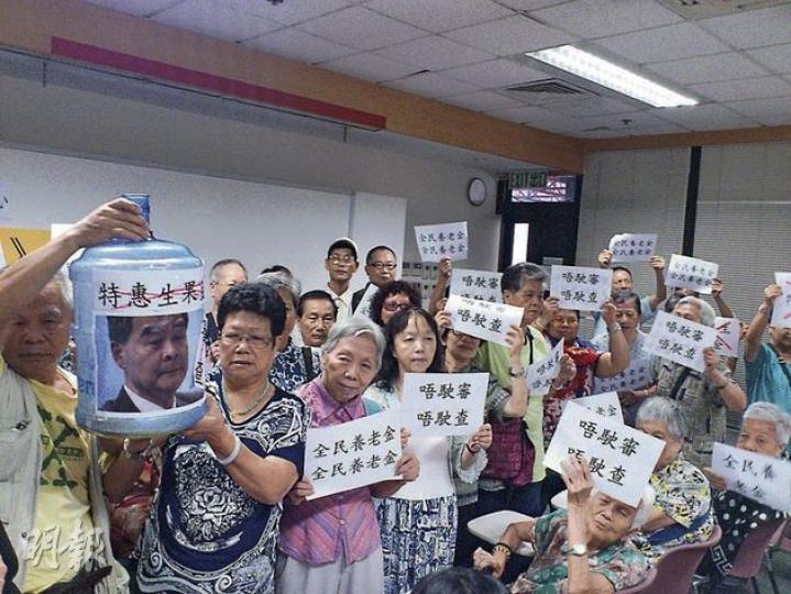 爭取全民退休保障聯席與數十名長者，昨促政府推出毋須經濟審查、每月3000元全民養老金。（袁正熹攝）