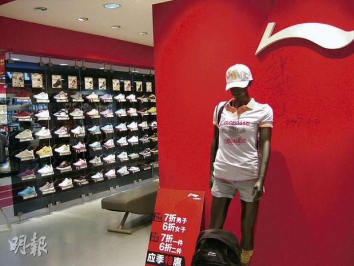 上海南京路百聯世茂廣場的李寧分店，顧客不多，甚至連銷售人員都不知所終。店舖的李寧標誌，用的還是2010年前的舊標誌。（張聞文攝） 上海本地大學生小周表示，李寧的產品貴，性價比低，還不如買耐克、阿迪等國際品牌。（張聞文攝）