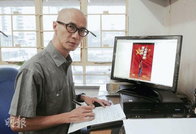次文化堂社長彭志銘表示，揭示北上國情研習交流團實況的《恆仔的心繫家國》原本計劃印製2000本，但因對「洗腦教學手冊」看不過眼，決定加印至3000本。（陳淑安攝）（明報製圖）
