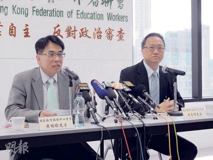 教聯會主席兼國民教育服務中心董事黃均瑜(左)及中心總監黃志明(右)昨就《中國模式國情專題教學手冊》解畫。黃志明反駁外界批評,認為手冊形容「中國政體是進步無私的執政集團,有根有據無問題」。(蕭輝浩攝) 教聯會主席兼國民教育服務中心董事黃均瑜(左)及中心總監黃志明(右)昨就《中國模式國情專題教學手冊》解畫。黃志明反駁外界批評,認為手冊形容「中國政體是進步無私的執政集團,有根有據無問題」。(蕭輝浩攝)