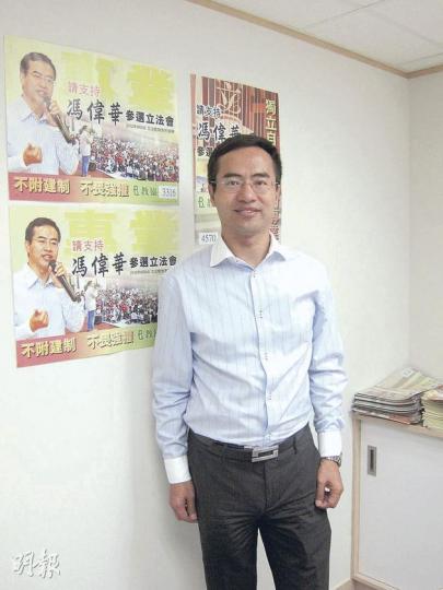 教協會長馮偉華今年會披甲參選立法會教育界議席，他說此仗不單要贏，更要「贏得漂亮」，確立教協實力以跟政府談判。（林凱旻攝）
