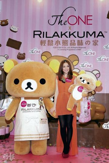 謝安琪表示囝囝張瞻很喜歡Rilakkuma輕鬆小熊。(攝影/記者:楊安莉) 謝安琪表示囝囝張瞻很喜歡Rilakkuma輕鬆小熊。(攝影/記者:楊安莉)