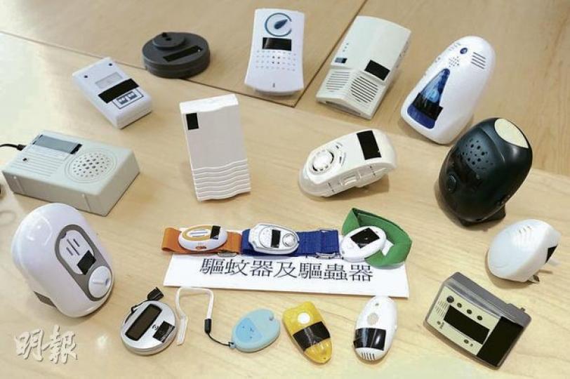 消委會蒐集市面19款電子驅蟲產品,檢視其效能及操作原理,對各產品的功效存疑。(尹錦恩攝) (明報製圖) 消委會蒐集市面19款電子驅蟲產品,檢視其效能及操作原理,對各產品的功效存疑。(尹錦恩攝) (明報製圖)