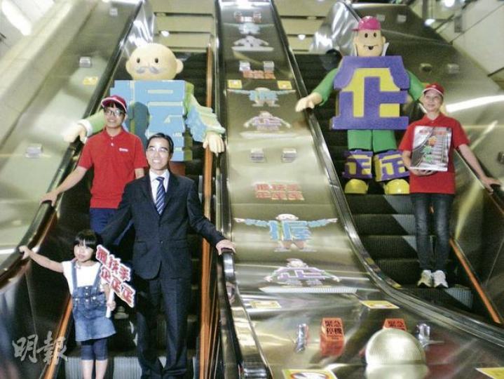 今年上半年港鐵扶手電梯意外較去年同期增加兩成,港鐵即日起至8月10日推行「扶手電梯安全運動」,透過130名安全大使以及新設計的「握扶手」、「企定定」吉祥物(圖後方)宣傳使用扶手電梯的安全信息。(翟翠婷攝) 今年上半年港鐵扶手電梯意外較去年同期增加兩成,港鐵即日起至8月10日推行「扶手電梯安全運動」,透過130名安全大使以及新設計的「握扶手」、「企定定」吉祥物(圖後方)宣傳使用扶手電梯的安全信息。(翟翠婷攝)