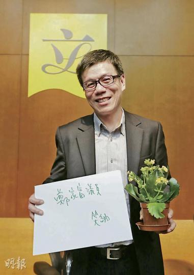 近年從事「婚姻監禮人」生意的鄭家富,否認「搵真銀」不參選,說日後會繼續組織民間法援團體服務市民。(李澤彤攝) 今屆立法會昨日最後一天開會,無論議員與記者也興奮,有記者發起與議員跳起合照,可能跳得過癮,民主黨李華明(右)一度除下西裝外套,與經濟動力林健鋒(左)鬥跳高,構成這有趣畫面。(劉焌陶攝) 做了一屆立法會議員便退下來的陳茂波昨獲記者送卡,祝他「好運」,十分開心。(劉焌陶攝) 將退下火線的公民黨吳靄儀笑稱近日開會太忙,沒時間親手整餅,唯有買cupcakes請傳媒吃。(劉焌陶攝) 工聯會王國興( 近年從事「婚姻監禮人」生意的鄭家富,否認「搵真銀」不參選,說日後會繼續組織民間法援團體服務市民。(李澤彤攝) 今屆立法會昨日最後一天開會,無論議員與記者也興奮,有記者發起與議員跳起合照,可能跳得過癮,民主黨李華明(右)一度除下西裝外套,與經濟動力林健鋒(左)鬥跳高,構成這有趣畫面。(劉焌陶攝) 做了一屆立法會議員便退下來的陳茂波昨獲記者送卡,祝他「好運」,十分開心。(劉焌陶攝) 將退下火線的公民黨吳靄儀笑稱近日開會太忙,沒時間親手整餅,唯有買cupcakes請傳媒吃。(劉焌陶攝) 工聯會王國興(