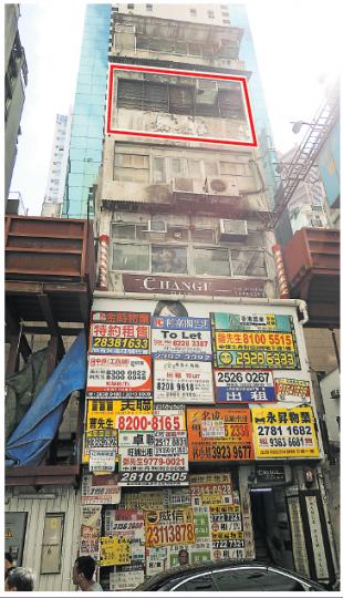 蔡陳葆心以1733.4萬元沽出的中環士丹利街28B號4樓(紅框),鄰近陸羽茶室,面積約800方呎,呎價約2.17萬元,與區內不少甲級商廈做價相若。(林尚民攝) (明報製圖) 蔡陳葆心以1733.4萬元沽出的中環士丹利街28B號4樓(紅框),鄰近陸羽茶室,面積約800方呎,呎價約2.17萬元,與區內不少甲級商廈做價相若。(林尚民攝) (明報製圖)