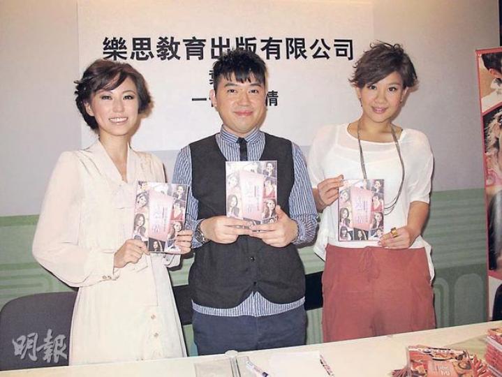 葉念琛出書,劉心悠與鄭欣宜齊為好友打氣撐場。(攝影/記者﹕孫慧莊) 葉念琛出書,劉心悠與鄭欣宜齊為好友打氣撐場。(攝影/記者﹕孫慧莊)