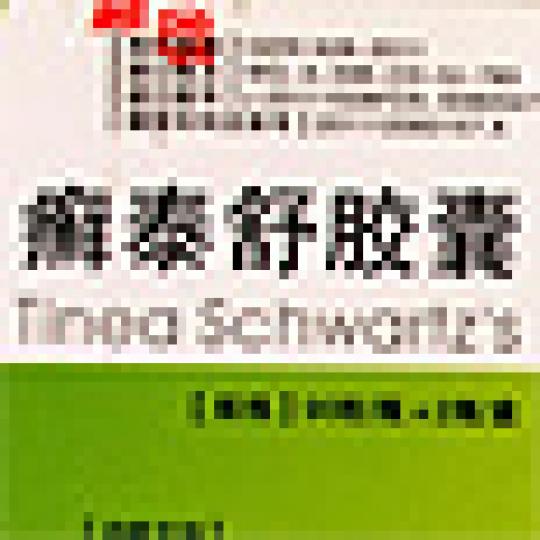b489c5db3bcb627cab4b891c47f4092d