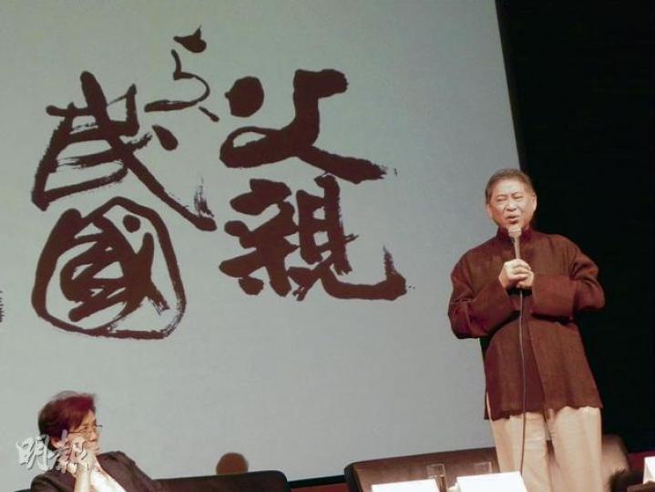 白先勇昨日在香港書展表示,不是真相就不是歷史,近年中國大陸掀起「民國熱」,現在是到了還原歷史真相的時候。左下為作家章詒和。(明報記者攝) 白先勇昨日在香港書展表示,不是真相就不是歷史,近年中國大陸掀起「民國熱」,現在是到了還原歷史真相的時候。左下為作家章詒和。(明報記者攝)