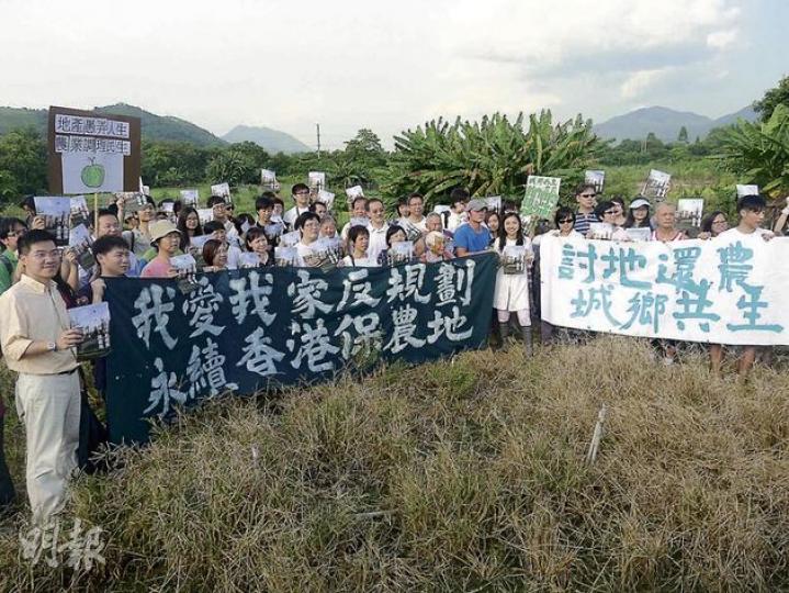政府發展新市鎮,粉嶺北4條非原居民鄉村村民面臨逼遷,他們組成粉嶺北農民及居民聯席,反對政府的規劃。(李樂嘉攝) 政府發展新市鎮,粉嶺北4條非原居民鄉村村民面臨逼遷,他們組成粉嶺北農民及居民聯席,反對政府的規劃。(李樂嘉攝)