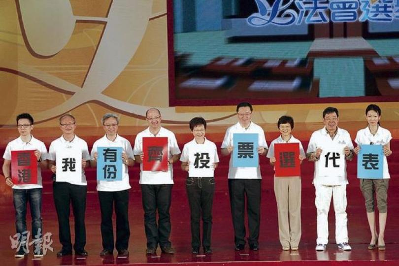 政務司長林鄭月娥(中)昨在政制及內地事務局長譚志源(左四)、選舉管理委員會主席馮驊法官(右四)陪同下,出席立法會選舉宣傳活動啟動禮,今屆立選宣傳口號是「香港我有份,齊投票,選代表」。他們手持藍、白、紅三色紙牌,代表票站將有3種顏色的票箱。(李紹昌攝) 政務司長林鄭月娥(中)昨在政制及內地事務局長譚志源(左四)、選舉管理委員會主席馮驊法官(右四)陪同下,出席立法會選舉宣傳活動啟動禮,今屆立選宣傳口號是「香港我有份,齊投票,選代表」。他們手持藍、白、紅三色紙牌,代表票站將有3種顏色的票箱。(李紹昌攝)