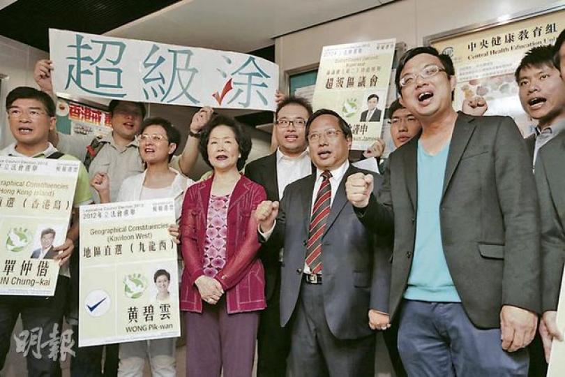民主黨主席何俊仁(前排右三)和涂謹申(前排右二)昨報名出選超級區議會,前政務司長陳方安生(前排左三)到場支持。(李澤彤攝) 民主黨主席何俊仁(前排右三)和涂謹申(前排右二)昨報名出選超級區議會,前政務司長陳方安生(前排左三)到場支持。(李澤彤攝)