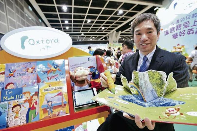 牛津出版社副區域董事總經理兼市務總監麥嘉隆表示,截至前日已售出逾200套價值4.3萬的王牌幼兒英語教材,生意額達千萬。(鄧宗弘攝) (明報製圖) 牛津出版社副區域董事總經理兼市務總監麥嘉隆表示,截至前日已售出逾200套價值4.3萬的王牌幼兒英語教材,生意額達千萬。(鄧宗弘攝) (明報製圖)