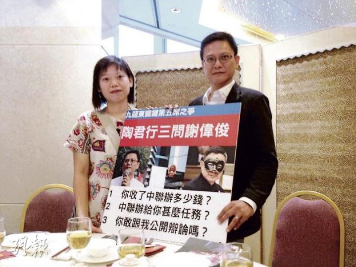 謝偉俊在九東來勢洶洶,社民連陶君行(右)發信邀請對方公開辯論,要求對方交代收取了多少來自中聯辦的金錢資助等。陶的太太孔令瑜(左)會擔任其選舉代理人。(陳洛明攝) 謝偉俊在九東來勢洶洶,社民連陶君行(右)發信邀請對方公開辯論,要求對方交代收取了多少來自中聯辦的金錢資助等。陶的太太孔令瑜(左)會擔任其選舉代理人。(陳洛明攝)
