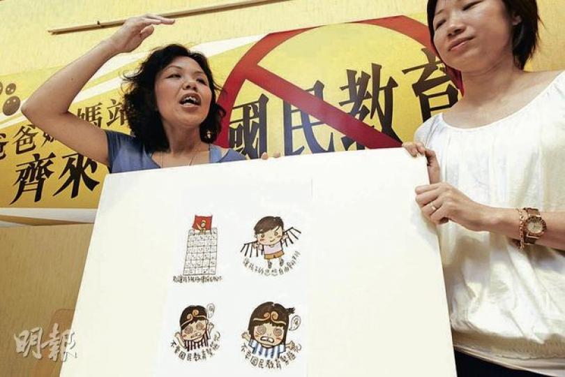 7.29反對國民教育科遊行如箭在弦,國民教育家長關注組發言人黃瑞紅(右)和葉佩華(左)表示,已製作親子遊行手冊,建議家長留意子女安全和一起唱反洗腦兒歌。大會將派2000張圖中的「反洗腦」貼紙,於「7.29遊行」以作識別。(李紹昌攝) 7.29反對國民教育科遊行如箭在弦,國民教育家長關注組發言人黃瑞紅(右)和葉佩華(左)表示,已製作親子遊行手冊,建議家長留意子女安全和一起唱反洗腦兒歌。大會將派2000張圖中的「反洗腦」貼紙,於「7.29遊行」以作識別。(李紹昌攝)