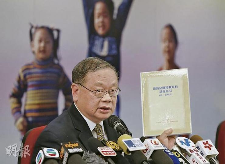 德育及國民教育科專責委員會主席李焯芬表示,根據國民教育科課程指引,相信學科不會「洗腦」,呼籲教界、家長可重新檢視指引內容再判斷。(李澤彤攝) 浸大教職員工會發言人杜耀明(左)譴責《中國模式》教學手冊內容偏頗,批評浸大以學術自由為擋箭牌,等同默認未達專業水平的教材。(李澤彤攝) 德育及國民教育科專責委員會主席李焯芬表示,根據國民教育科課程指引,相信學科不會「洗腦」,呼籲教界、家長可重新檢視指引內容再判斷。(李澤彤攝) 浸大教職員工會發言人杜耀明(左)譴責《中國模式》教學手冊內容偏頗,批評浸大以學術自由為擋箭牌,等同默認未達專業水平的教材。(李澤彤攝)