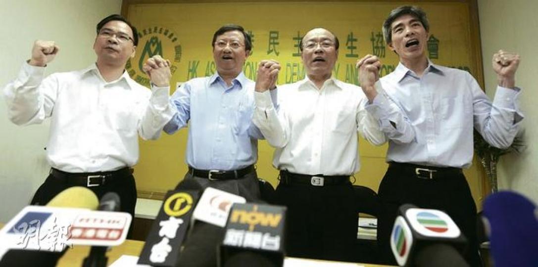 民協宣布重整立法會選舉部署,原本出選九龍東的許錦成(右一)和出選新界西的主席廖成利(左一)退選,許錦成將改為協助馮檢基(右二)出選超級議席;廖成利與副主席譚國僑(左二)會重組名單出選九龍西。(余俊亮攝) 民協宣布重整立法會選舉部署,原本出選九龍東的許錦成(右一)和出選新界西的主席廖成利(左一)退選,許錦成將改為協助馮檢基(右二)出選超級議席;廖成利與副主席譚國僑(左二)會重組名單出選九龍西。(余俊亮攝)