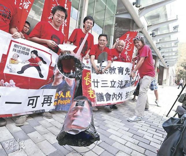 社民連梁國雄(右一)昨日報名參選新界東,他與該黨成員帶同多個道具,包括將董建華、曾蔭權及梁振英三任特首的人頭道具放在地上,梁國雄則以鐵鏟將人頭剷走,寓意要剷走梁振英。(李澤彤攝) 參選新界東的龐一鳴提出只光顧小店、宣傳環保等政綱,他個人亦奉行不乘坐公共交通工具原則,昨日帶同其單車報名。(李澤彤攝) 社民連梁國雄(右一)昨日報名參選新界東,他與該黨成員帶同多個道具,包括將董建華、曾蔭權及梁振英三任特首的人頭道具放在地上,梁國雄則以鐵鏟將人頭剷走,寓意要剷走梁振英。(李澤彤攝) 參選新界東的龐一鳴提出只光顧小店、宣傳環保等政綱,他個人亦奉行不乘坐公共交通工具原則,昨日帶同其單車報名。(李澤彤攝)
