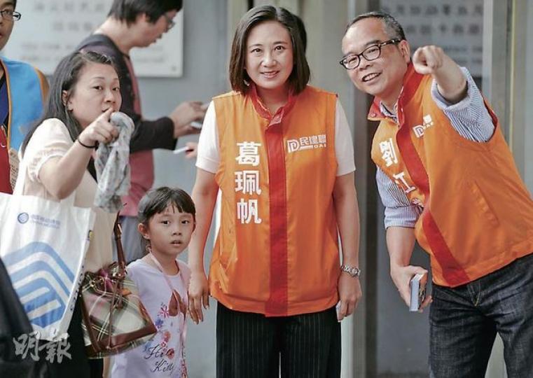 民建聯劉江華(右一)將與在5區參與直選的黨員共同宣傳,盼以地區的支持度帶起他的選情。右二為出選新界東的葛珮帆。(尹錦恩攝) 民建聯劉江華(右一)將與在5區參與直選的黨員共同宣傳,盼以地區的支持度帶起他的選情。右二為出選新界東的葛珮帆。(尹錦恩攝)