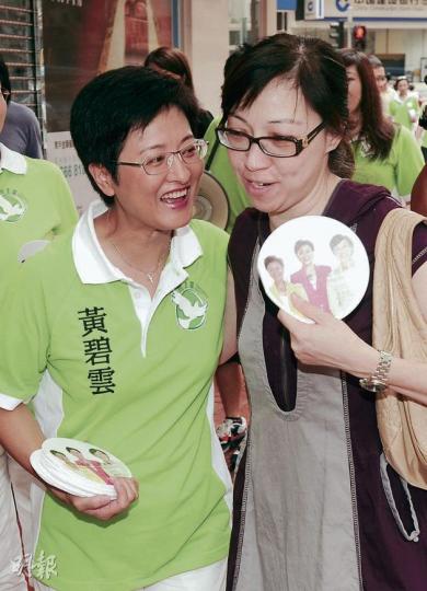 民主黨九龍西候選人黃碧雲(左)昨到紅磡派單張。(尹錦恩攝)民主黨元老李柱銘(右)昨日出席公民黨毛孟靜(左)在九龍西的單車宣傳隊起步禮。李柱銘表示,事前已獲民主黨批准,期望能幫助更多泛民入局。(尹錦恩攝) 民主黨九龍西候選人黃碧雲(左)昨到紅磡派單張。(尹錦恩攝)民主黨元老李柱銘(右)昨日出席公民黨毛孟靜(左)在九龍西的單車宣傳隊起步禮。李柱銘表示,事前已獲民主黨批准,期望能幫助更多泛民入局。(尹錦恩攝)