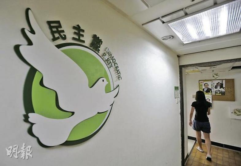月租2萬 民主黨一直對外宣稱其位於太子的會址是「自置物業」,惟近日卻被傳媒揭發是由Sound Factor公司持有,而該黨每月仍要以2萬元租用該單位。(余俊亮攝) 民主黨昨召開緊急記者會解畫,Sound Factor董事羅致光(中)表示,該公司的最大股東為南海控股主席于品海,何俊仁(右)及李永達(左)多年來只受託代為持有股份,僅屬「代名人股東」。(余俊亮攝) (明報製圖) (明報製圖) 月租2萬 民主黨一直對外宣稱其位於太子的會址是「自置物業」,惟近日卻被傳媒揭發是由Sound Factor公司持有,而該黨每月仍要以2萬元租用該單位。(余俊亮攝) 民主黨昨召開緊急記者會解畫,Sound Factor董事羅致光(中)表示,該公司的最大股東為南海控股主席于品海,何俊仁(右)及李永達(左)多年來只受託代為持有股份,僅屬「代名人股東」。(余俊亮攝) (明報製圖) (明報製圖)