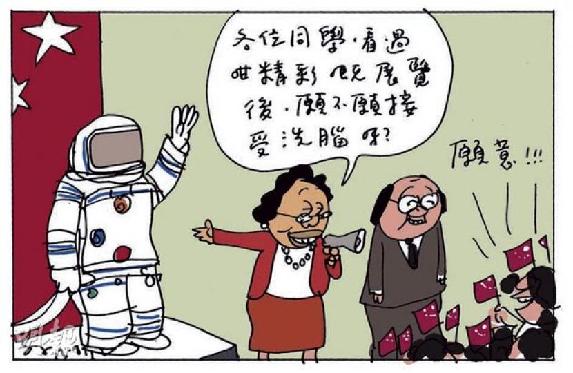 （明報製圖）