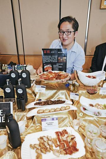 留家廚房多款店內招牌菜供試食，如煙熏雞、香糟醉鮑魚等，主理人劉晉更會示範招牌菜，別錯過。攤位﹕3B-C12H（留家廚房）（葉思雅攝） 米芝蓮2星餐廳夜上海亦有示範菜式（攤位﹕3B-C12B）（葉思雅攝） Kei San帶來日本燒酎吧概念，鹿兒島燒酎與和牛豚肉配對，並以tapas形式供應，如和牛波波飯、和牛黑豚漢堡、黑豚味噌米飯棒等。攤位﹕3B-C12A（Kei San日本Tapas•燒酎Bar）（葉思雅攝） 和牛波波飯（葉思雅攝）