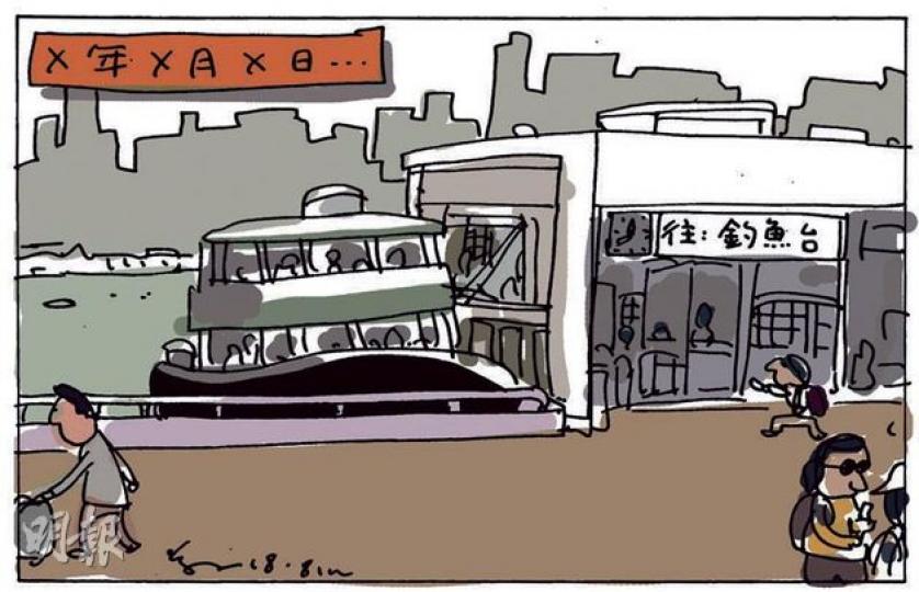 （明報製圖）
