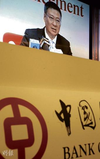 昨日中國銀行通過視像會議在北京、香港兩地進行實時業績發布。圖為中行行長李禮輝。(劉焌陶攝) 昨日中國銀行通過視像會議在北京、香港兩地進行實時業績發布。圖為中行行長李禮輝。(劉焌陶攝)