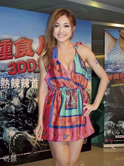仍掛念陳冠希的黃榕,坦言揀男朋友仍是要揀靚仔。(攝影/記者﹕李潔盈) 夏然然(左)和呂娜穿比堅尼上截現身,性感度遠勝黃榕。(攝影/記者﹕李潔盈) 仍掛念陳冠希的黃榕,坦言揀男朋友仍是要揀靚仔。(攝影/記者﹕李潔盈) 夏然然(左)和呂娜穿比堅尼上截現身,性感度遠勝黃榕。(攝影/記者﹕李潔盈)