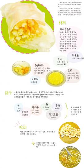 (明報製圖) (鄺易行攝) (鄺易行攝) 黑蒜(鄺易行攝) (明報製圖) (鄺易行攝) (鄺易行攝) 黑蒜(鄺易行攝)