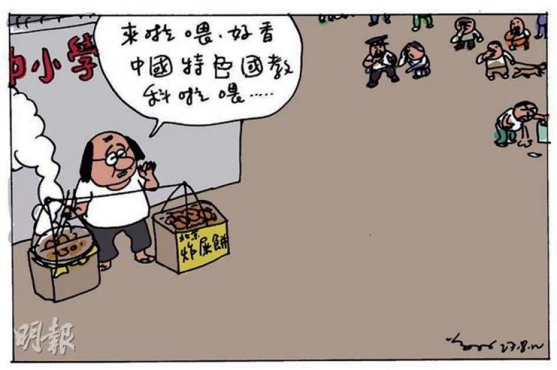（明報製圖）