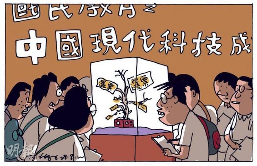 （明報製圖）