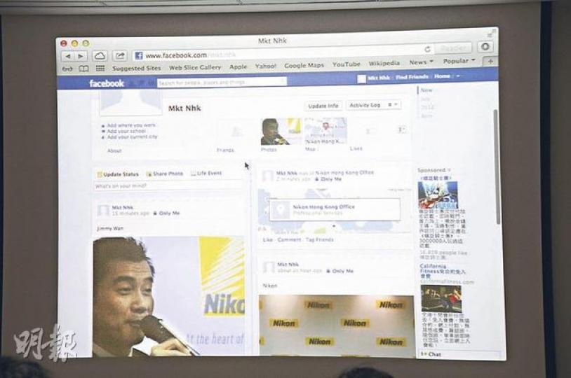 記者在Nikon記者會現場即試拍攝後傳相上facebook,一張需時只約30秒(速度視乎Wi-Fi強弱)。(陳淑安攝) (陳淑安攝) 界面與Android手機無異,可垂直及橫向觀看。(陳淑安攝) 除了Wi-Fi,還設有GPS衛星定位。(陳淑安攝) 記者在Nikon記者會現場即試拍攝後傳相上facebook,一張需時只約30秒(速度視乎Wi-Fi強弱)。(陳淑安攝) (陳淑安攝) 界面與Android手機無異,可垂直及橫向觀看。(陳淑安攝) 除了Wi-Fi,還設有GPS衛星定位。(陳淑安攝)