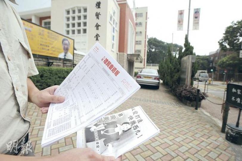 讀者陳先生(化名)示範當日梁美芬助選團把禮賢會出版的教會《週報》(左),疊在選舉傳單上面作「掩飾」,然後向教友派發傳單。(尹錦恩攝) 讀者陳先生(化名)示範當日梁美芬助選團把禮賢會出版的教會《週報》(左),疊在選舉傳單上面作「掩飾」,然後向教友派發傳單。(尹錦恩攝)