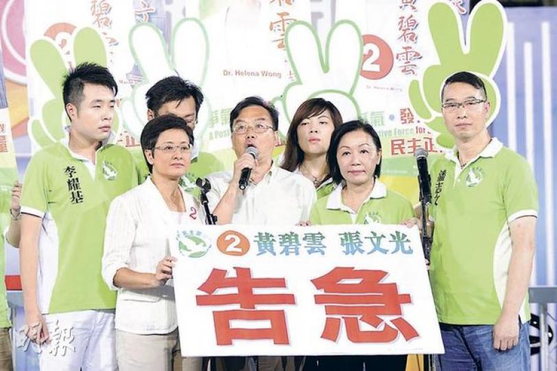 屢次被人民力量狙擊的民主黨昨日展示「告急」牌,張文光(中)批評,人民力量聯同建制派攻擊民主黨,只會令「親者痛、仇者快」,前排左一為黃碧雲。(鄧宗弘攝) 屢次被人民力量狙擊的民主黨昨日展示「告急」牌,張文光(中)批評,人民力量聯同建制派攻擊民主黨,只會令「親者痛、仇者快」,前排左一為黃碧雲。(鄧宗弘攝)