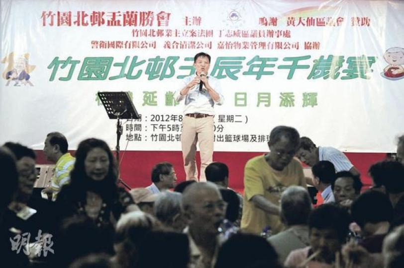 胡志偉噚晚喺竹園北邨出席免費招待長者盆菜宴,佢仲在台上高歌《愛拼才會贏》。(鄧宗弘攝) 除咗胡志偉,接待處亦有謝偉俊嘅嘉賓名牌,但謝最終無出席。(鄧宗弘攝) 胡志偉噚晚喺竹園北邨出席免費招待長者盆菜宴,佢仲在台上高歌《愛拼才會贏》。(鄧宗弘攝) 除咗胡志偉,接待處亦有謝偉俊嘅嘉賓名牌,但謝最終無出席。(鄧宗弘攝)