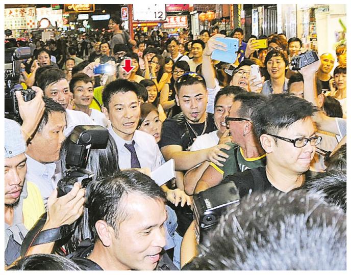 華仔出現時被大批市民包圍,幾經辛苦才能跟大隊會合。(攝影/記者:梁榮達) 鄭秀文雙手拿着多袋外賣,又要邊行邊講電話,似乎有點狼狽。(攝影/記者:梁榮達) 華仔出現時被大批市民包圍,幾經辛苦才能跟大隊會合。(攝影/記者:梁榮達) 鄭秀文雙手拿着多袋外賣,又要邊行邊講電話,似乎有點狼狽。(攝影/記者:梁榮達)