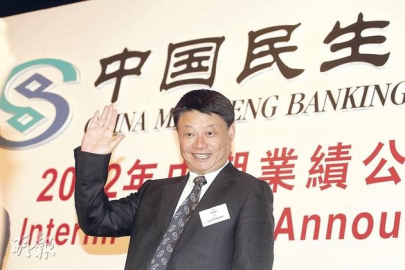 民生銀行料人行減息對淨息差的負面影響將持續至下半年,圖為民生銀行行長洪崎。(李紹昌攝) 民生銀行料人行減息對淨息差的負面影響將持續至下半年,圖為民生銀行行長洪崎。(李紹昌攝)