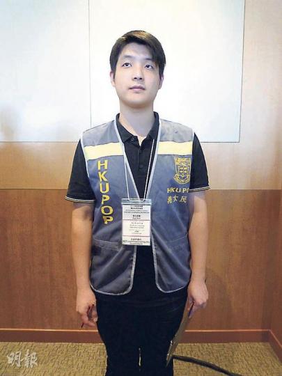 港大民意研究計劃將於下月9日立法會選舉當天做票站調查,訪問員屆時會穿着印有「港大民研HKUPOP」字樣的灰色背心,並戴上由選舉事務處發出的工作證。(屈俊樂攝) 港大民意研究計劃將於下月9日立法會選舉當天做票站調查,訪問員屆時會穿着印有「港大民研HKUPOP」字樣的灰色背心,並戴上由選舉事務處發出的工作證。(屈俊樂攝)