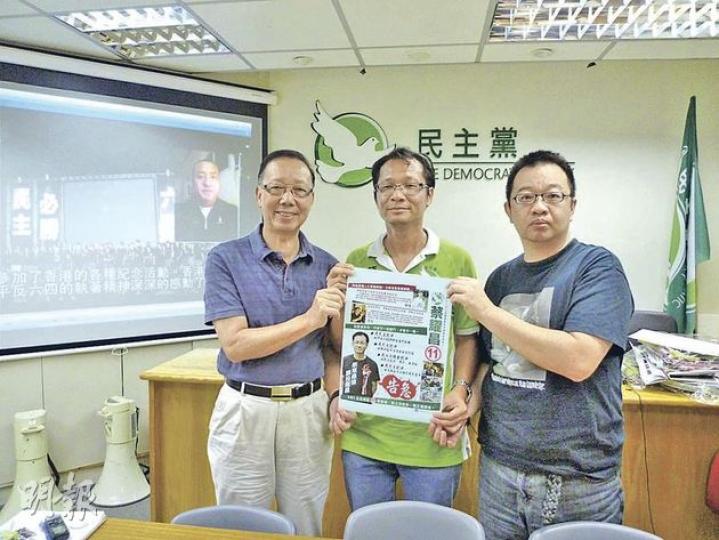蔡耀昌(中)話民主黨無棄保策略,話自己有贏面,近日仲搵埋內地維權人士胡佳等拍短片支持佢參選。(屈俊樂攝) 蔡耀昌(中)話民主黨無棄保策略,話自己有贏面,近日仲搵埋內地維權人士胡佳等拍短片支持佢參選。(屈俊樂攝)