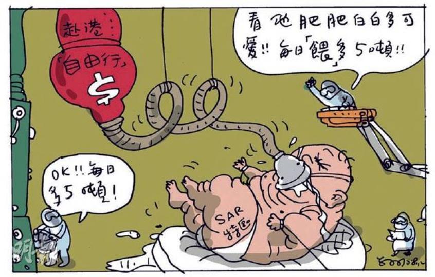 （明報製圖）