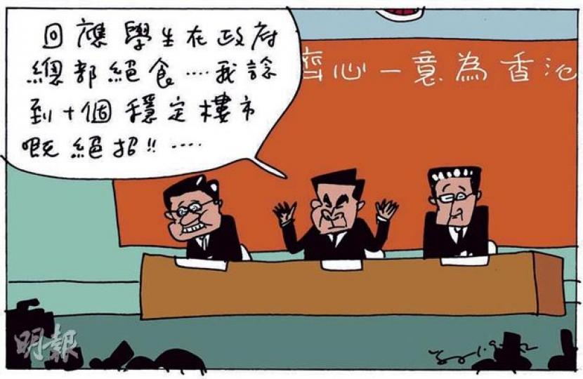 （明報製圖）