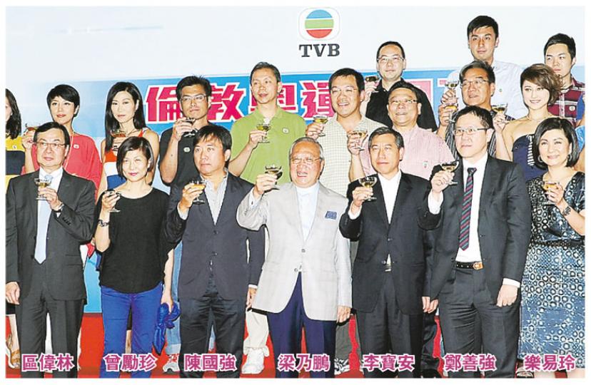 無綫老闆陳國強與行政主席梁乃鵬率領眾高層與台前幕後為早前的奧運直播慶功。(攝影:鍾偉茵) 無綫老闆陳國強與行政主席梁乃鵬率領眾高層與台前幕後為早前的奧運直播慶功。(攝影:鍾偉茵)