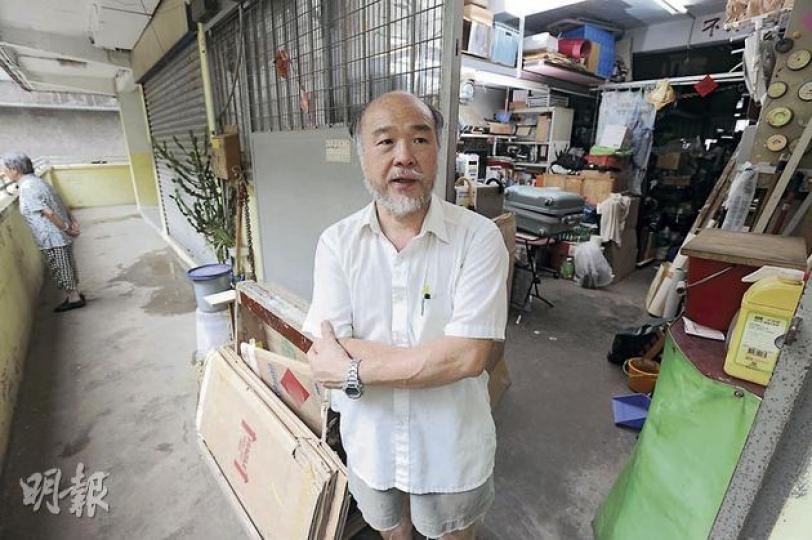 於2樓經營印刷業務的租戶李文元,於1970年代末搬入大廈,見證大廈33年歷史。他坦言現時單位租金較便宜,而且耐用,擔心未來遷出單位至九龍灣後會不適應。(尹錦恩攝)大廈每層設男女洗手間及浴室,但洗手間多處已出現牆身石屎剝落,更以綠色帆布作窗簾。(尹錦恩攝)於1959年落成的柴灣工業大廈,至今已有53年歷史,屬本港碩果僅存的「H」型設計舊式工廈,現時大廈已十室九空,只剩餘約10戶繼續經營。(余俊亮攝) 於2樓經營印刷業務的租戶李文元,於1970年代末搬入大廈,見證大廈33年歷史。他坦言現時單位租金較便宜,而且耐用,擔心未來遷出單位至九龍灣後會不適應。(尹錦恩攝)大廈每層設男女洗手間及浴室,但洗手間多處已出現牆身石屎剝落,更以綠色帆布作窗簾。(尹錦恩攝)於1959年落成的柴灣工業大廈,至今已有53年歷史,屬本港碩果僅存的「H」型設計舊式工廈,現時大廈已十室九空,只剩餘約10戶繼續經營。(余俊亮攝)