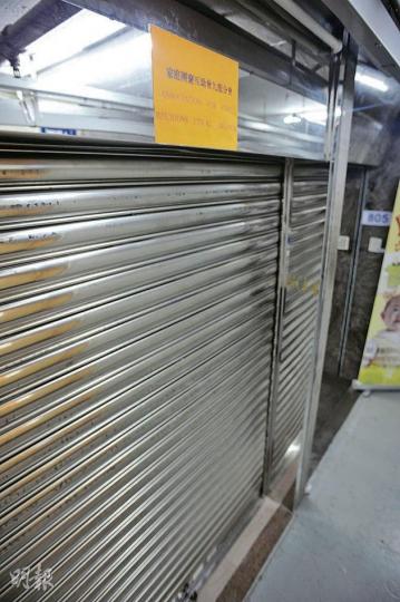 本報記者昨日到被指呼籲會員支持建制派的家庭團聚互助會九龍分會會址,惟已落閘關門。(樊銳昌攝) 本報記者昨日到被指呼籲會員支持建制派的家庭團聚互助會九龍分會會址,惟已落閘關門。(樊銳昌攝)