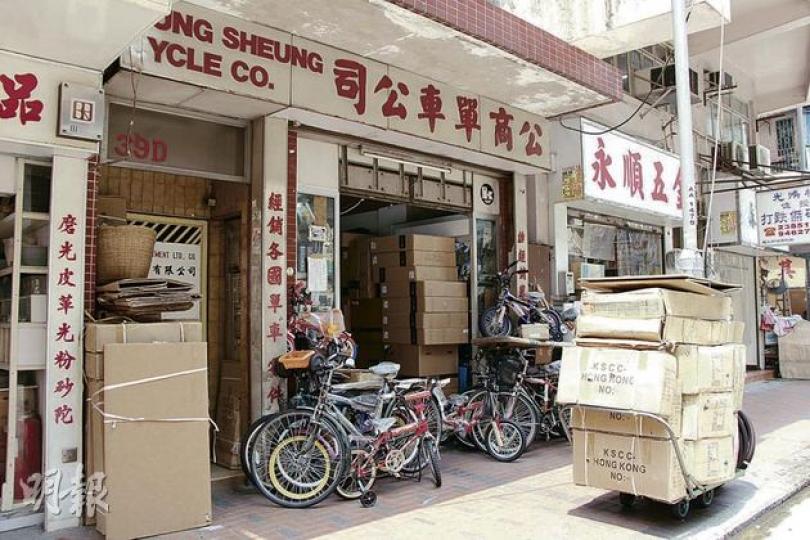 公商單車公司（饒雙宜攝）公商現代理各類單車配件，也做小量零售，貨品主要屬中下價，最顯眼的，是國產鳳凰牌單車。（饒雙宜攝）物件濛上一層灰，跟單車一樣，走過不少歷史，始終簡單，沒變樣。（饒雙宜攝）（饒雙宜攝）（員工張先生 20年前見工靠誠意）在公商工作了二十年的張先生，本來是水電技工，當年公司要求他回內地工作，他希望留在香港，辭工後勤力睇報紙搵工，不想游手好閒，見公商招單車雜工，前往面試，當年情形仍然清晰﹕「約了2點，我早到半小時，老闆娘話，你一定好重視份工，所以請我！」有點害羞的他，本來不熟單車，